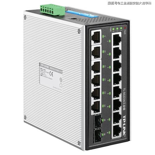 环网二层管理工业交换机 tl