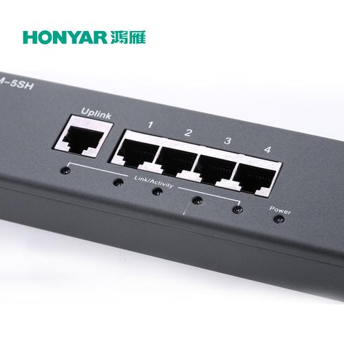 鸿雁弱电箱网络模块/布线箱/多媒体信息箱/1进4出网络交换机 5sh