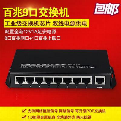 正品[交换机技术参数]网络交换机技术参数评测 核心路由交换机参数图片_惠惠购物
