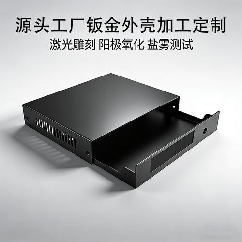 定制交换机钣金外壳基站网络转换控制器折弯加工机箱源头工厂